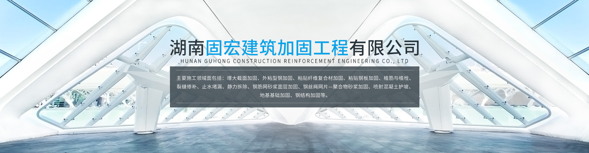 首页banner3