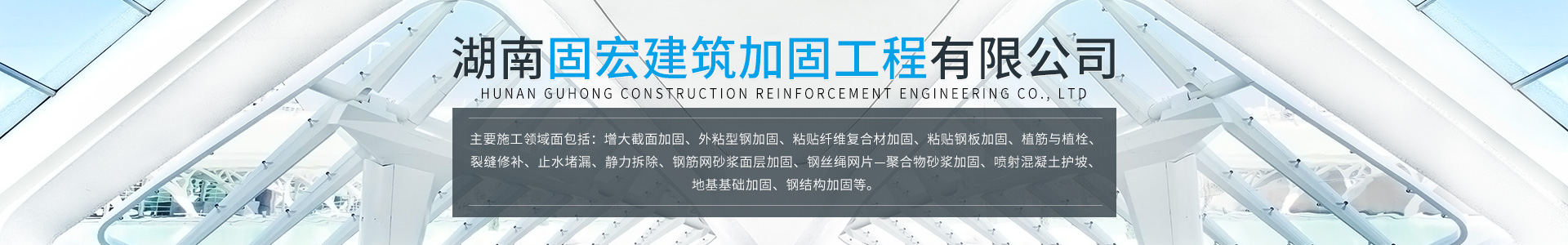 内页banner3