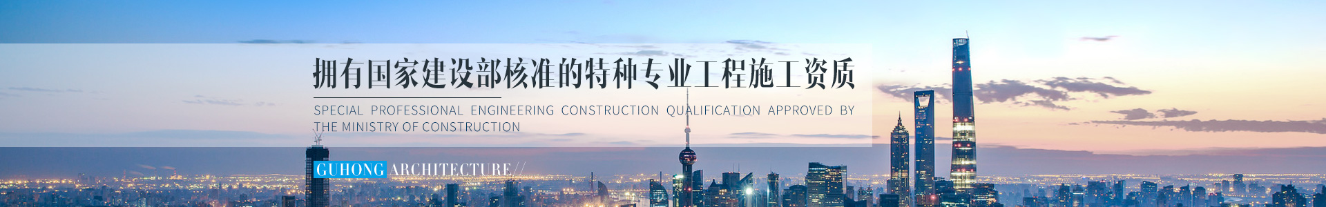内页banner1
