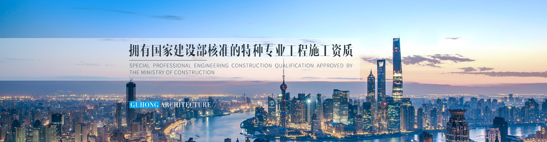 首页banner2